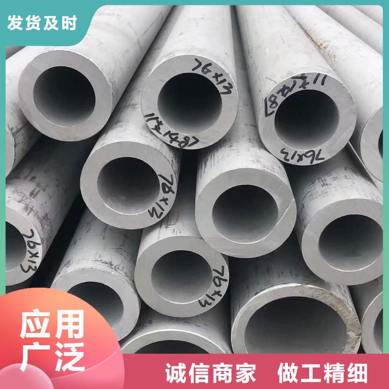  不锈钢管厂家实力大