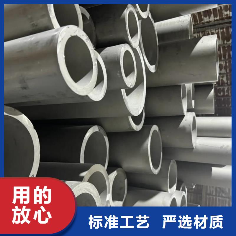 316不锈钢管品质甄选