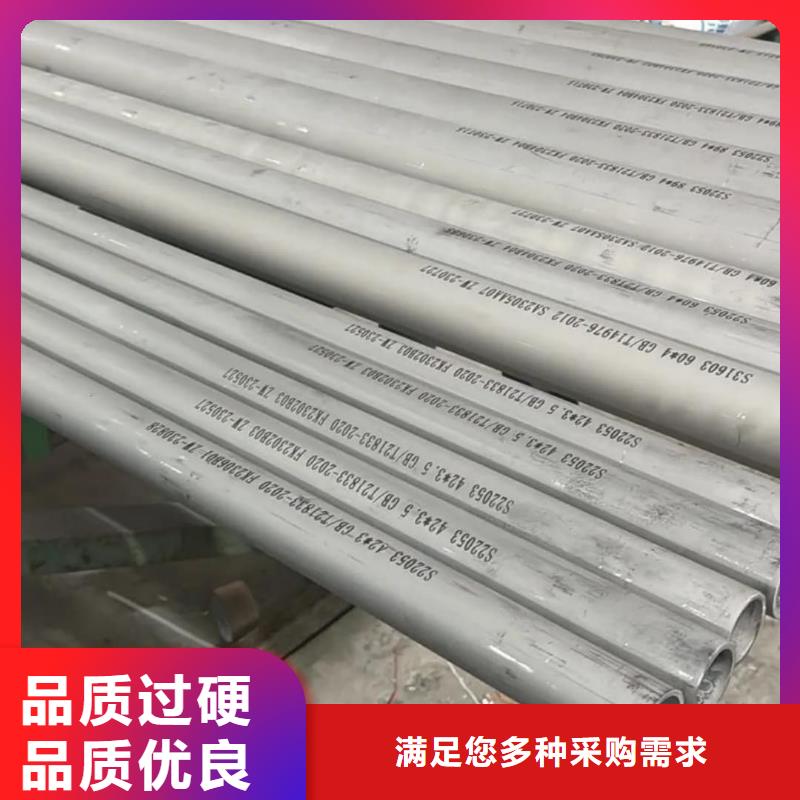 316不锈钢管品质甄选