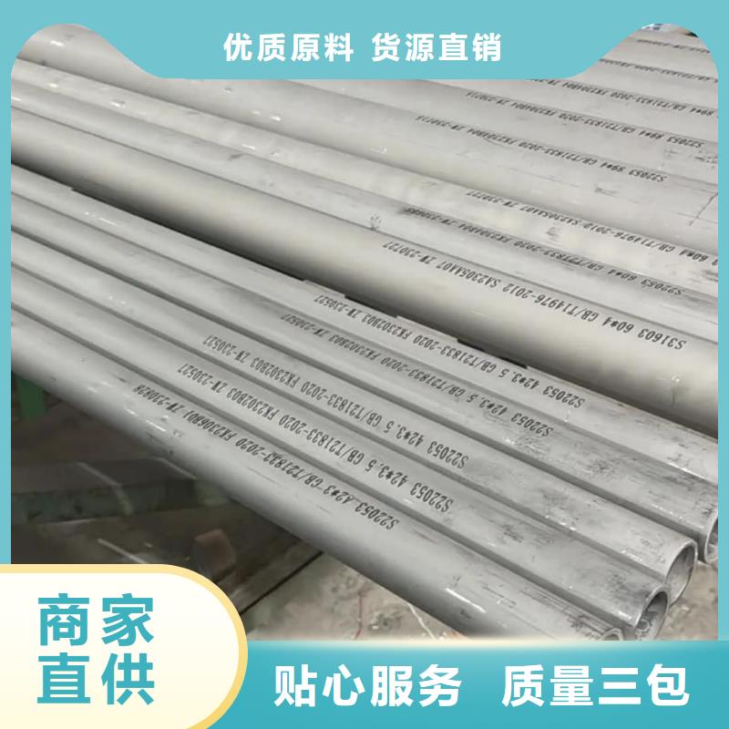 重信誉316H不锈钢管供货商