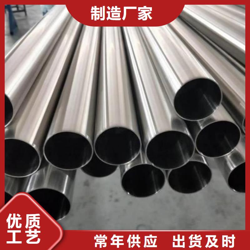 304H不锈钢管包邮
