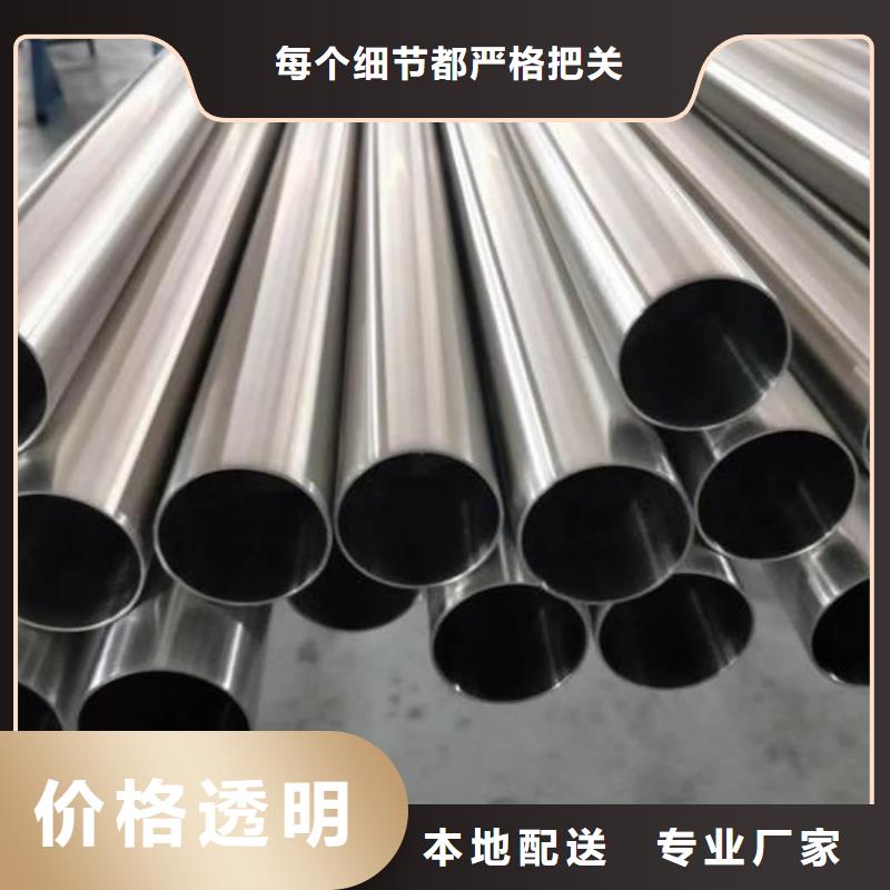 批发2507不锈钢管_厂家