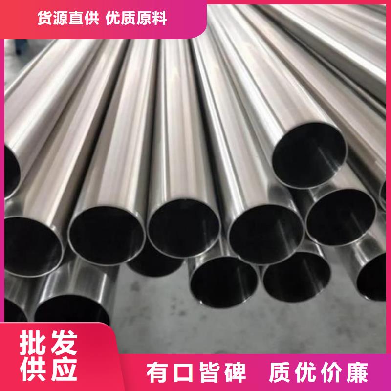 :309S不锈钢管厂家批发