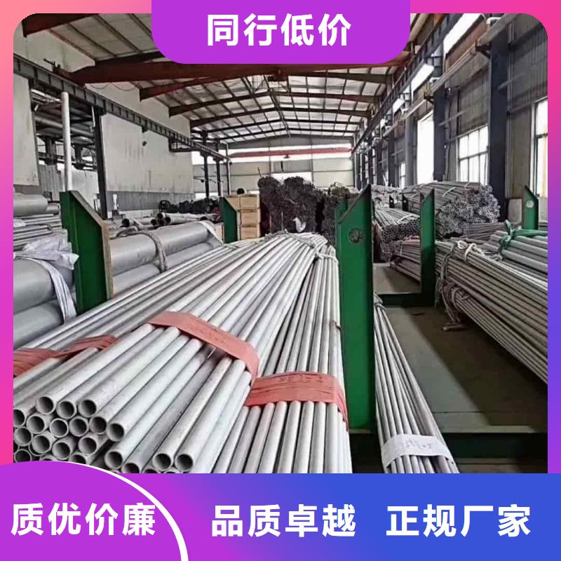 :309S不锈钢管厂家批发