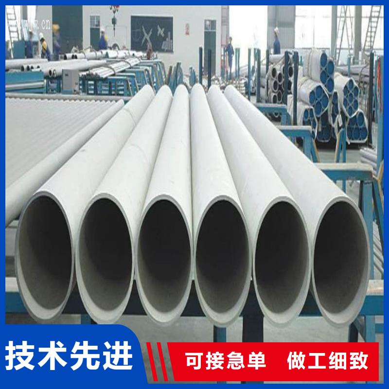 316L不锈钢管品质卓越