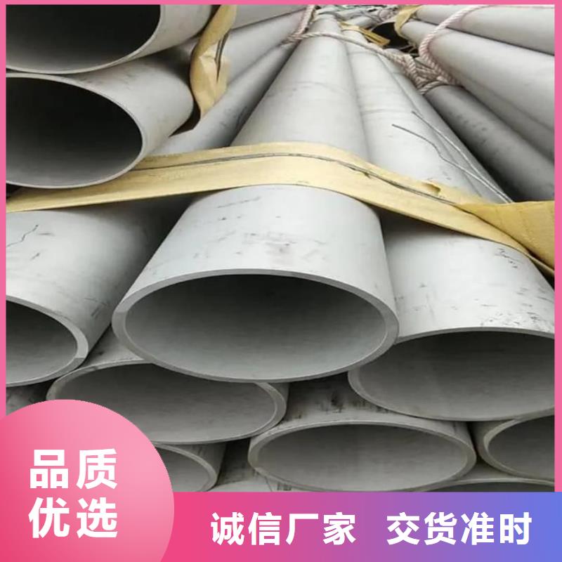316L不锈钢管品质卓越
