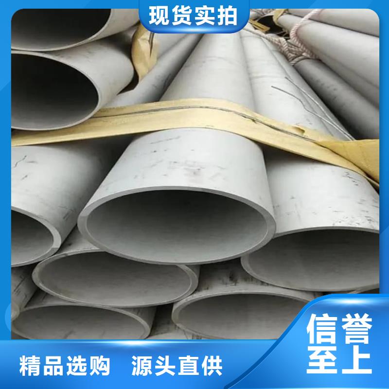 316不锈钢管品质甄选