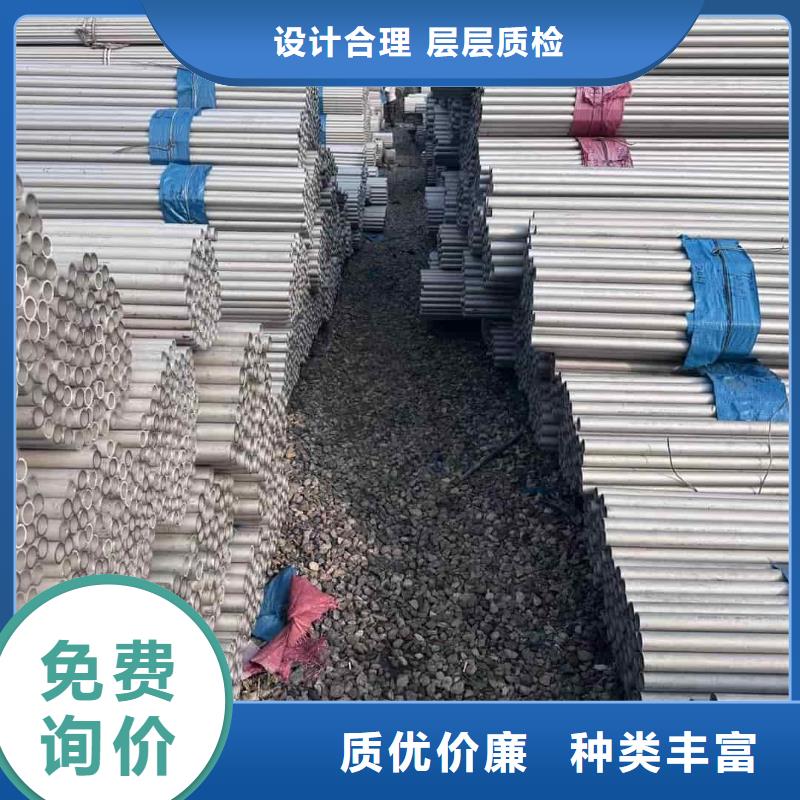 316L不锈钢管品质卓越