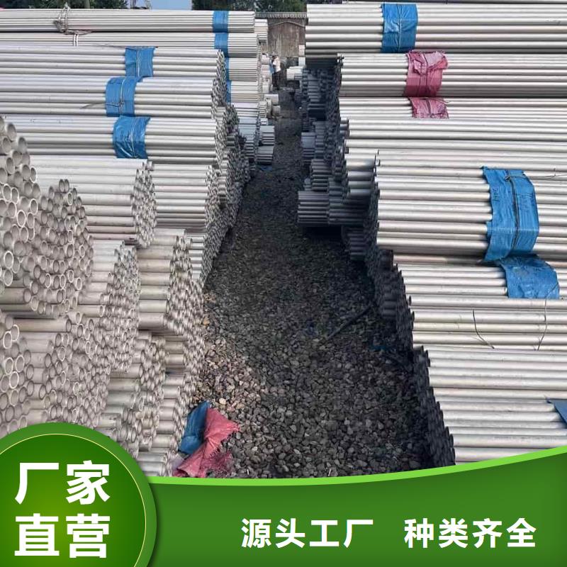 :309S不锈钢管厂家批发
