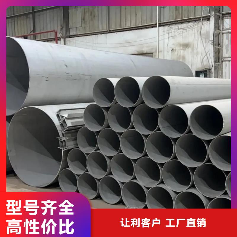 316不锈钢管品质甄选