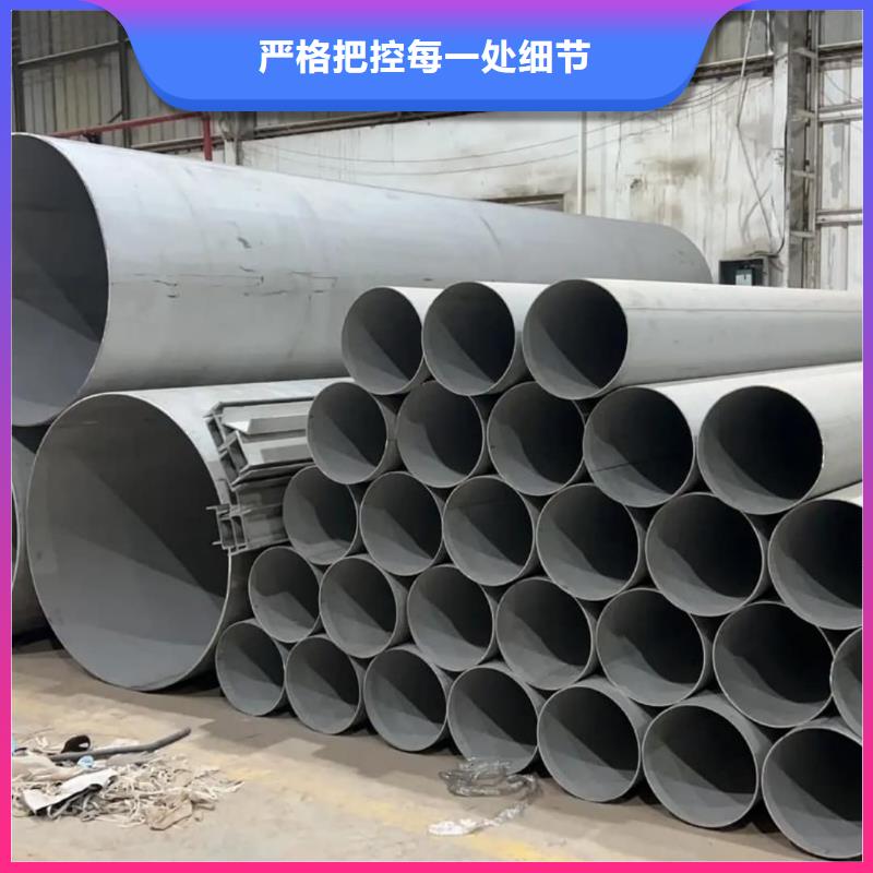 316L不锈钢管品质卓越