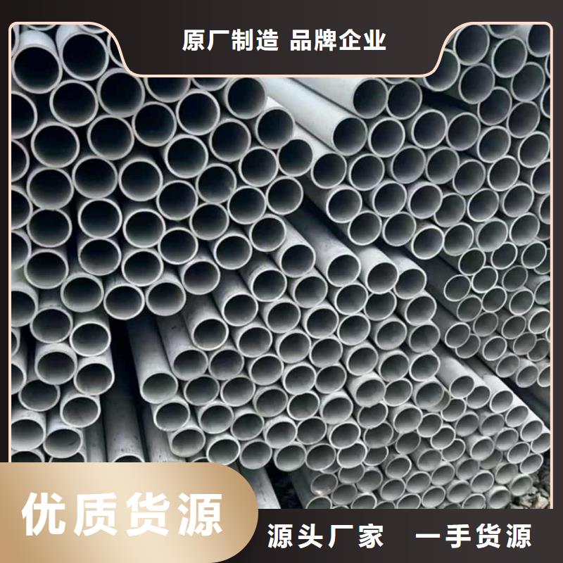 316不锈钢管品质甄选