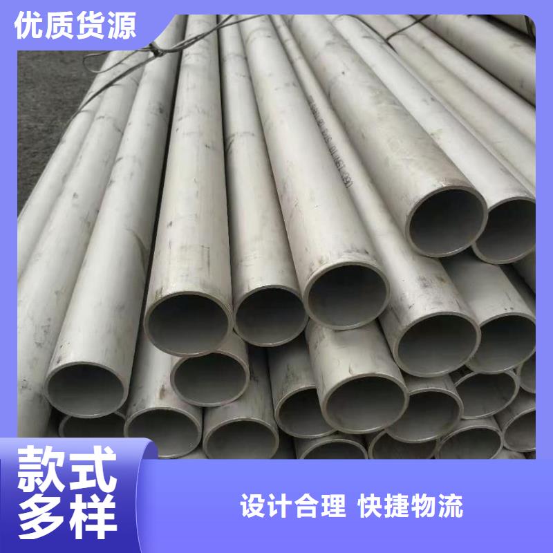 316L不锈钢管品质卓越