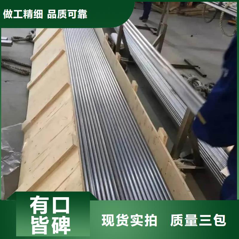 精密管好品质用的放心