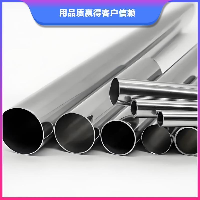  精密管现货满足大量采购