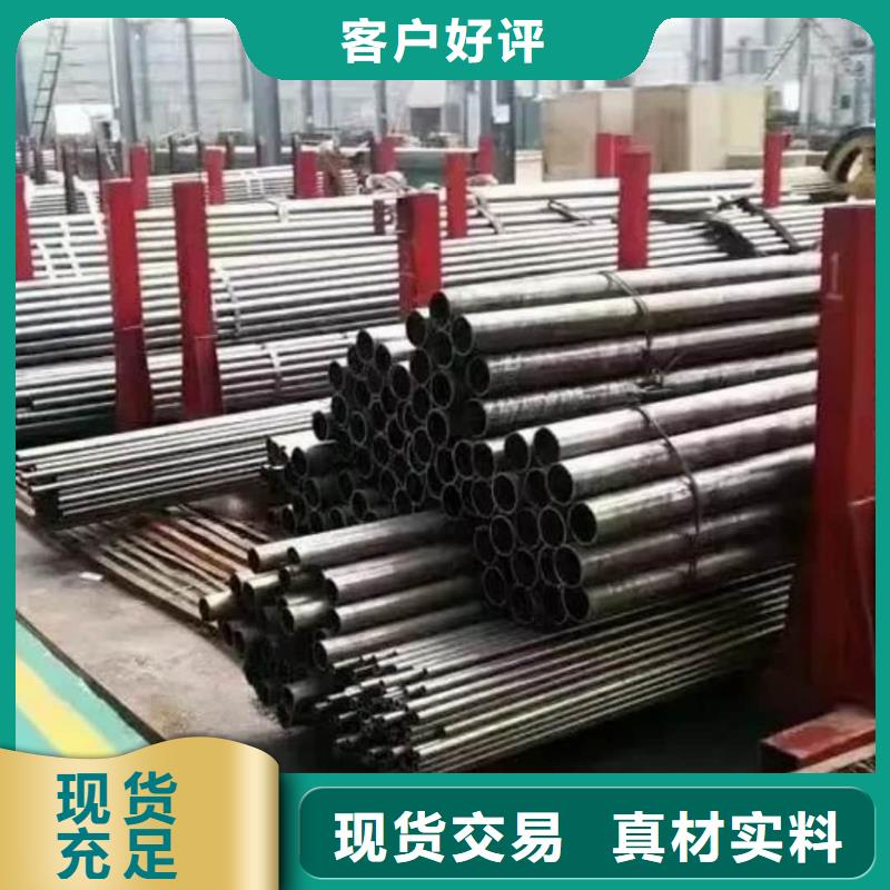 精密管当日价格