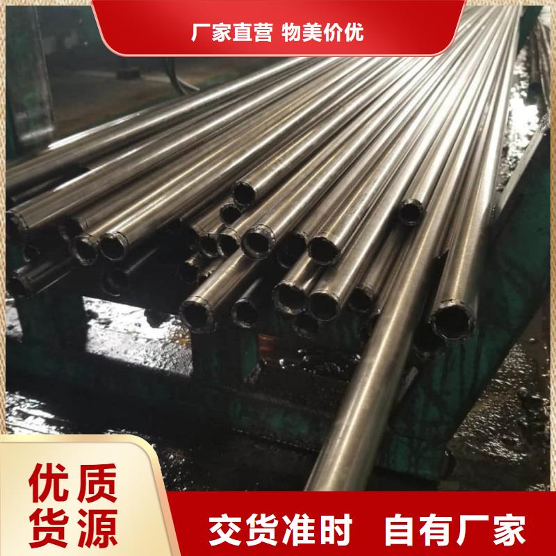 精密管【钢管】厂家直营