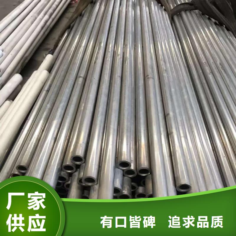 精密管一个起售