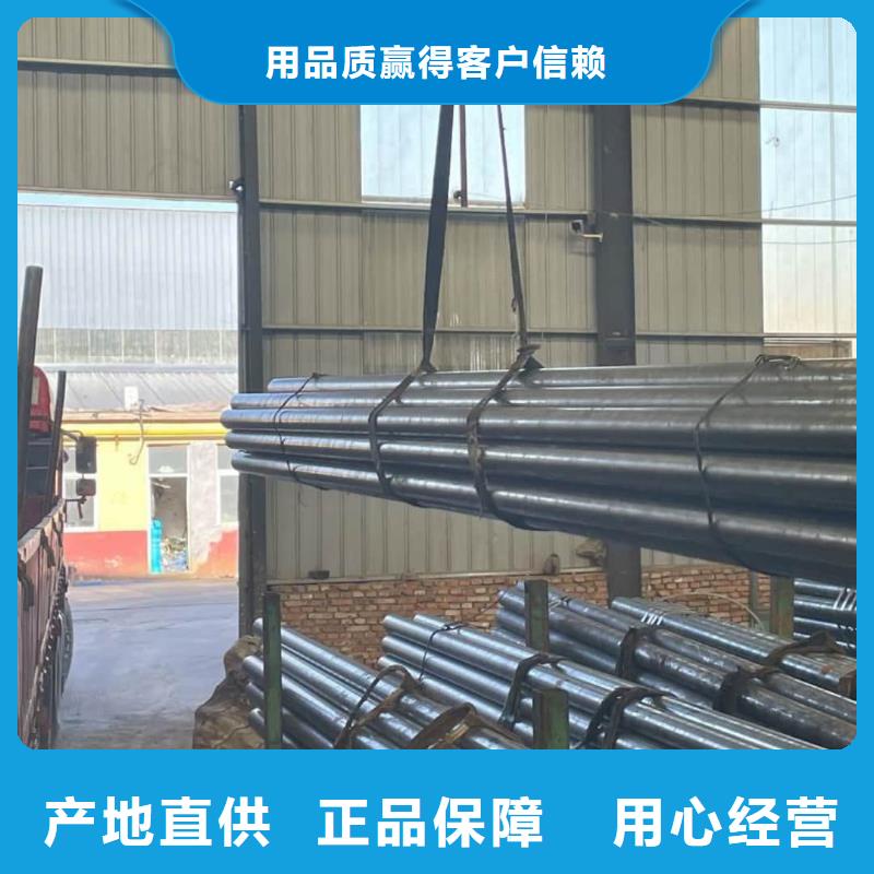 精密管当日价格