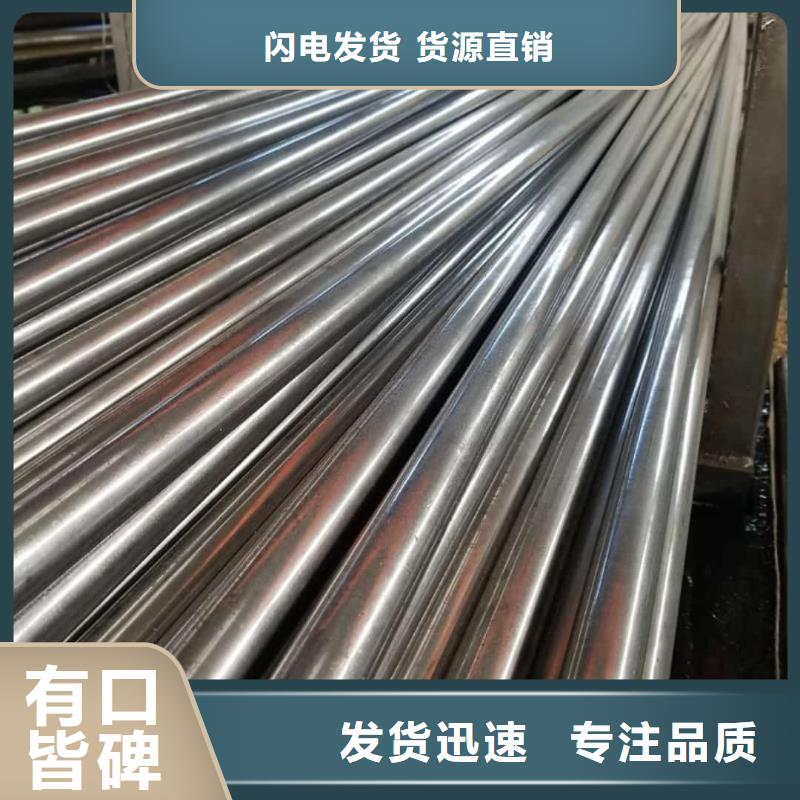 精密管品质服务