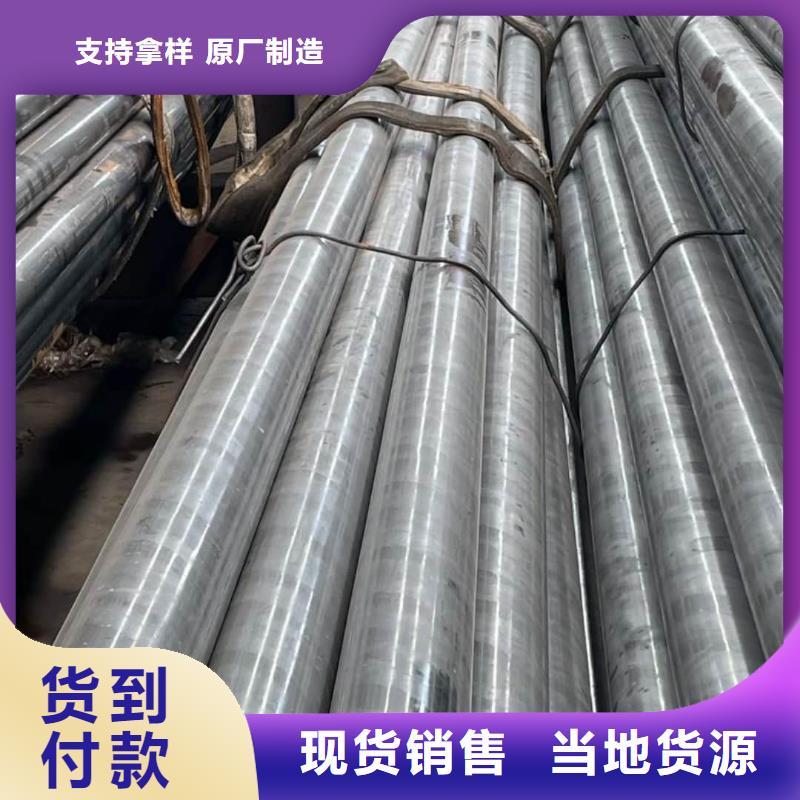  精密管严选好货