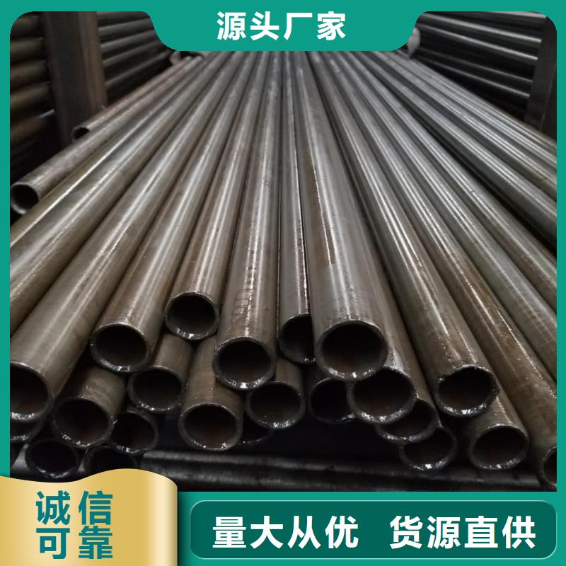 精密管为品质而生产