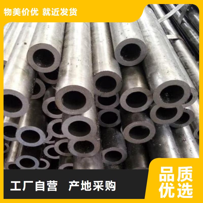 精密管精心