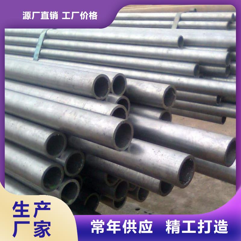  精密管现货满足大量采购