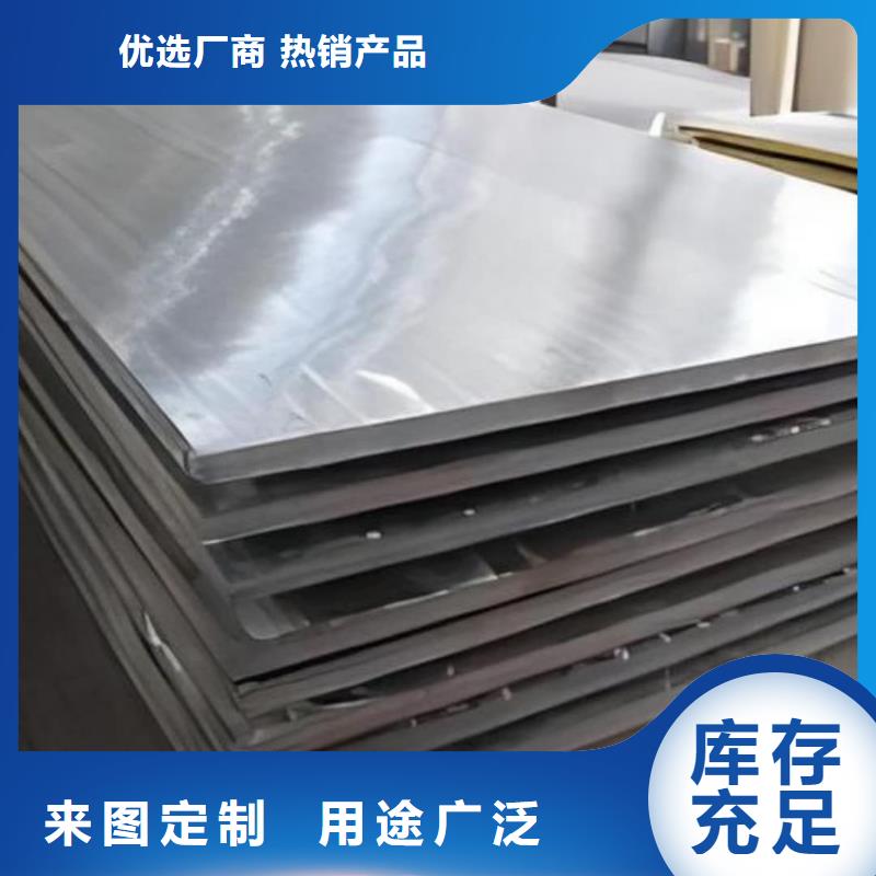 【不锈钢板精密钢管保障】