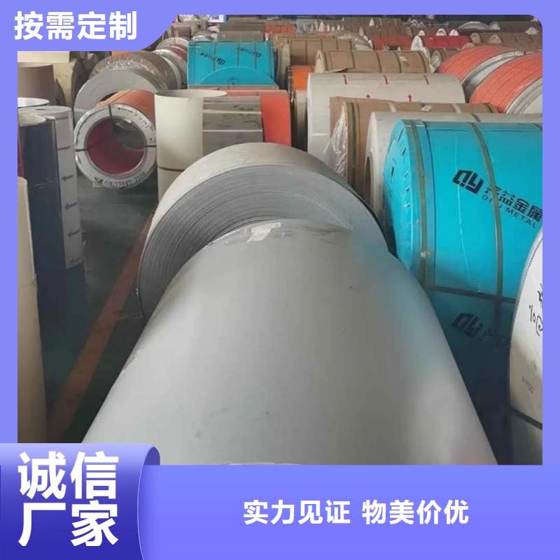 不锈钢板实力厂家直销