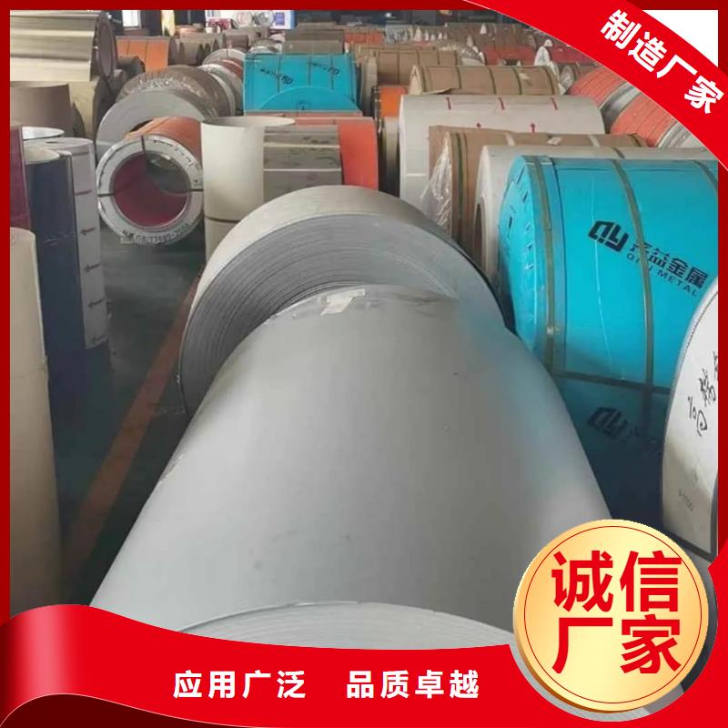 【不锈钢板38crmoAL无缝钢管加工定制】