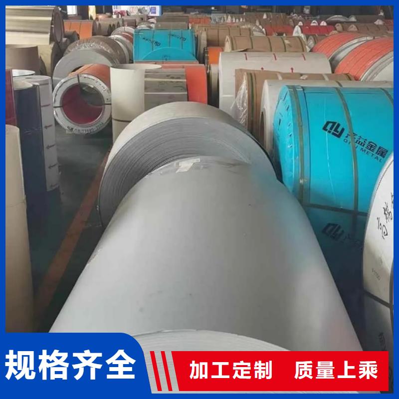 不锈钢板价格公道合理
