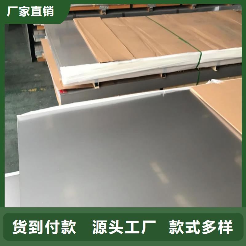 不锈钢板优选厂家