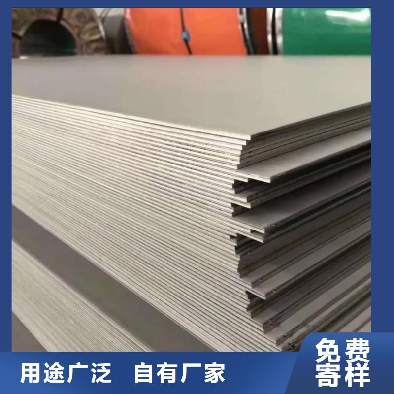 不锈钢板检验发货