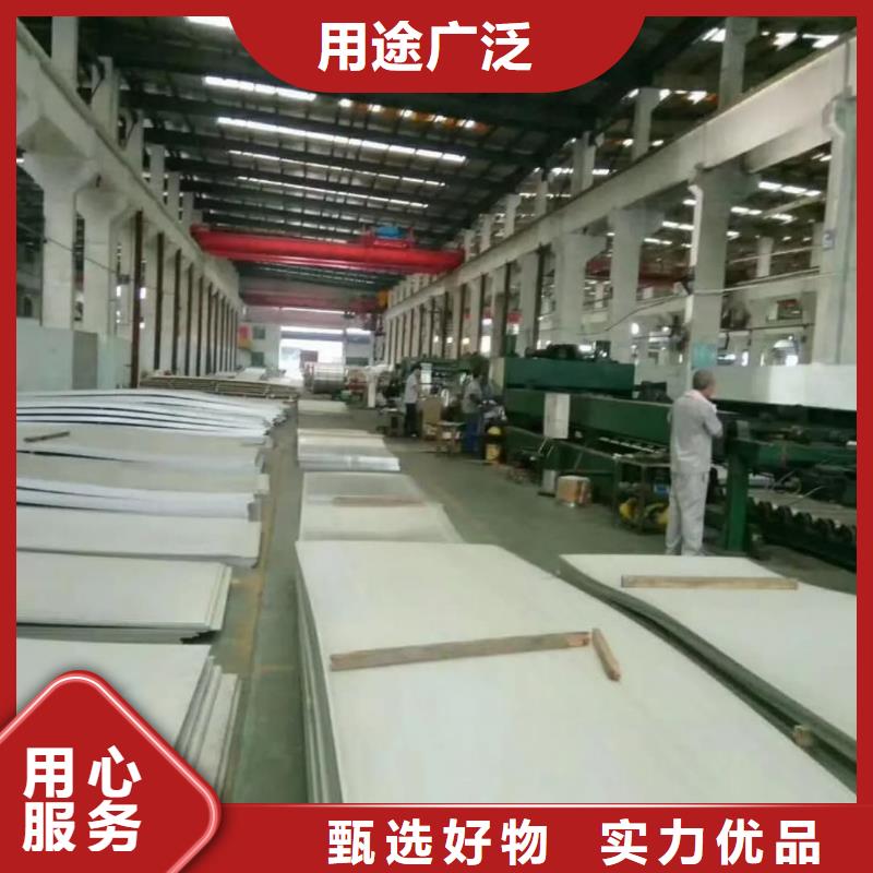不锈钢板有实力有经验