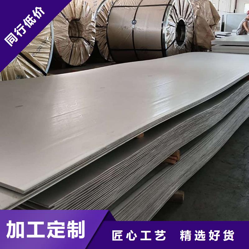 不锈钢板工厂价格