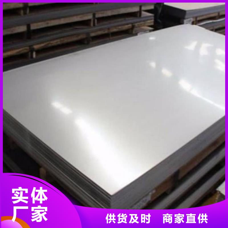 不锈钢板大品牌值得信赖