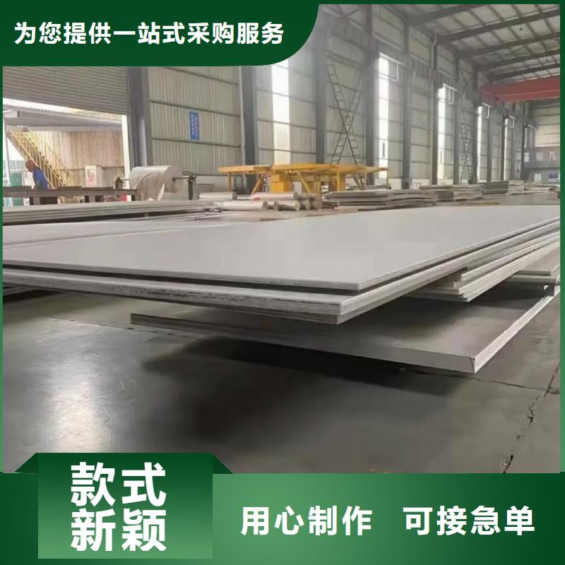 不锈钢板大品牌值得信赖