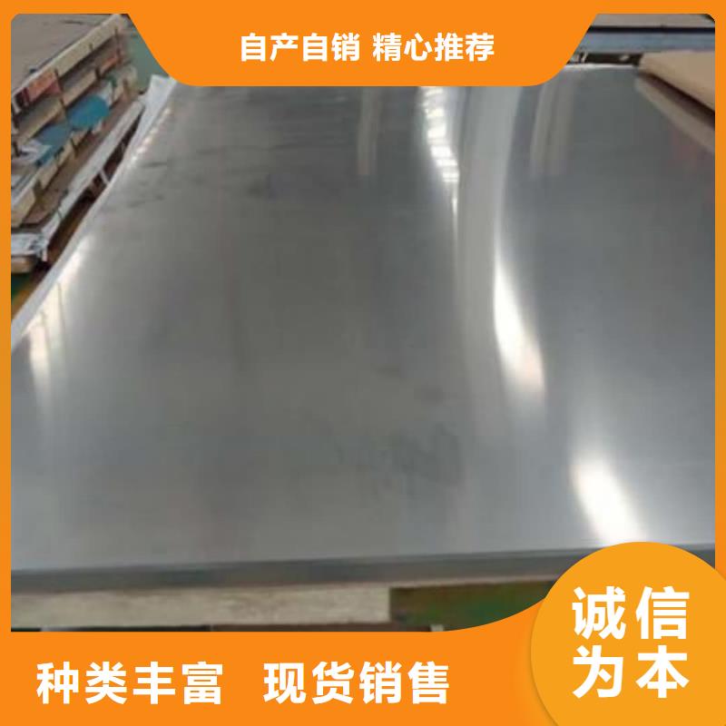 不锈钢板批发商