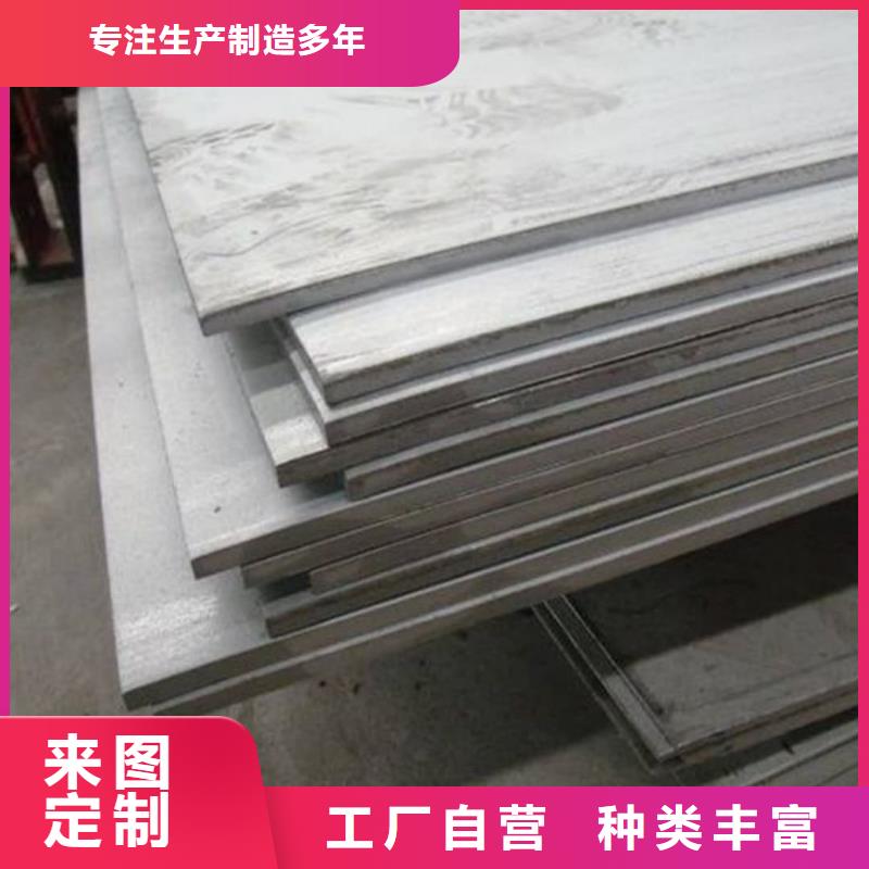不锈钢板保障产品质量