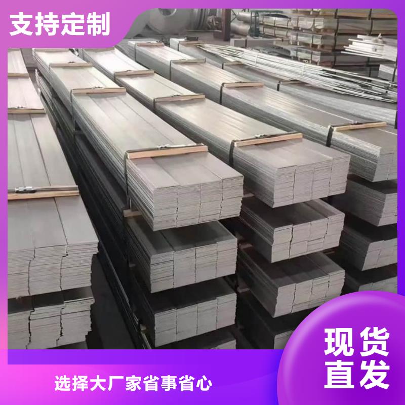 不锈钢板老品牌厂家