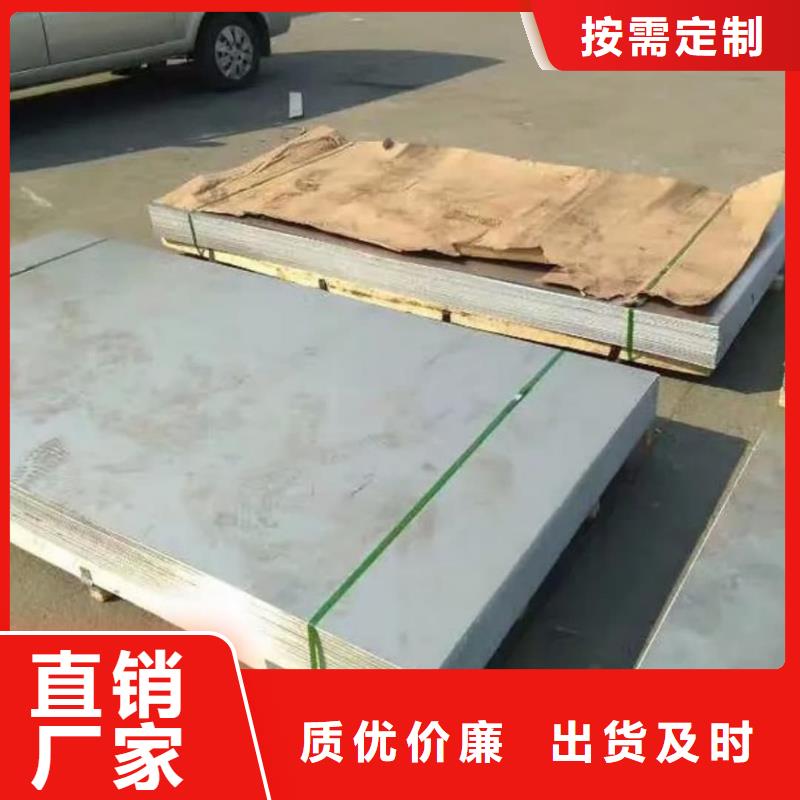  不锈钢板厂家新品