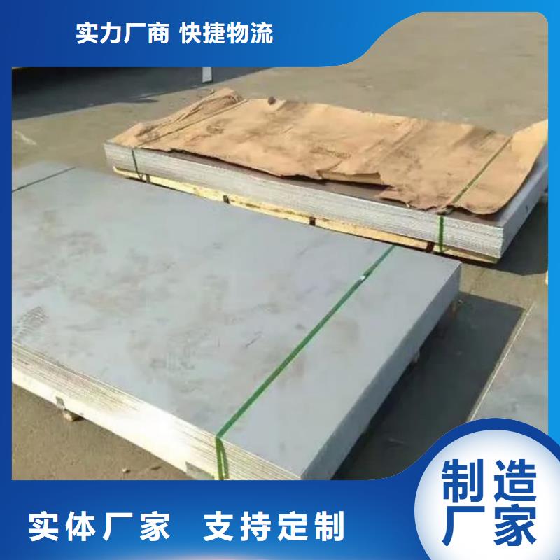 不锈钢板厂家技术完善