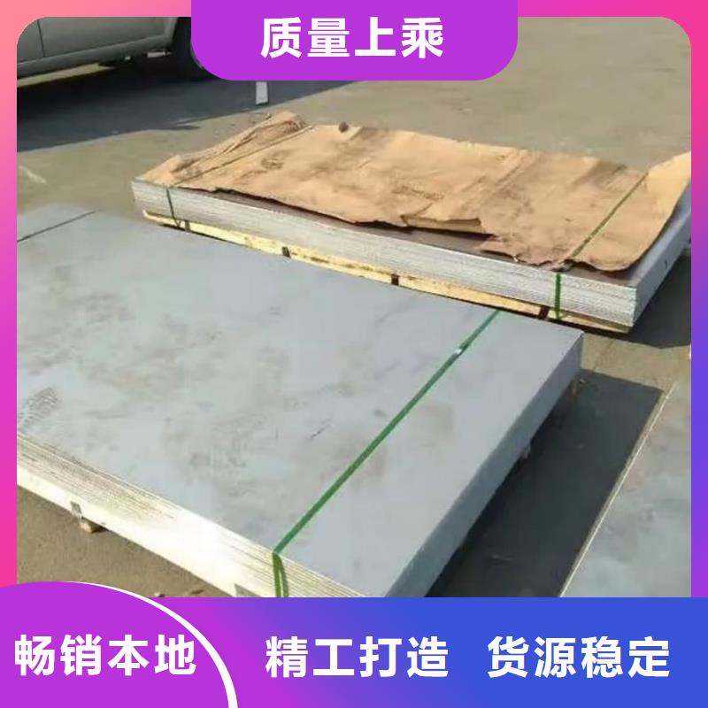 不锈钢板专注细节专注品质