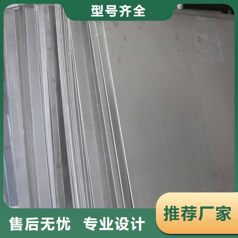  不锈钢板厂家新品