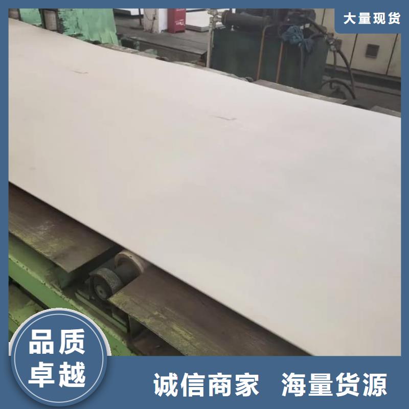 不锈钢板有实力有经验