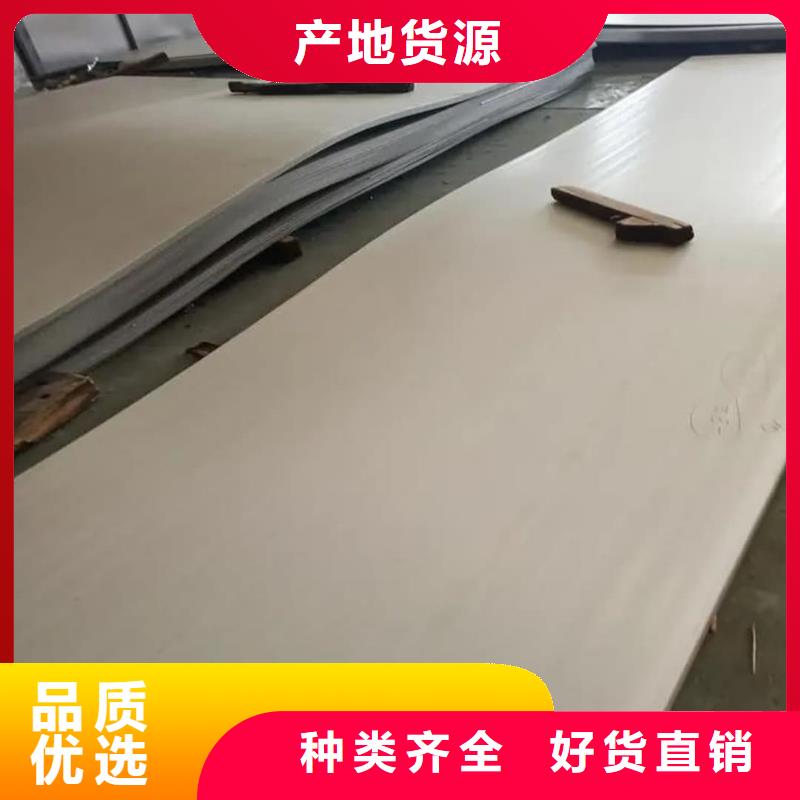  不锈钢板厂家供应