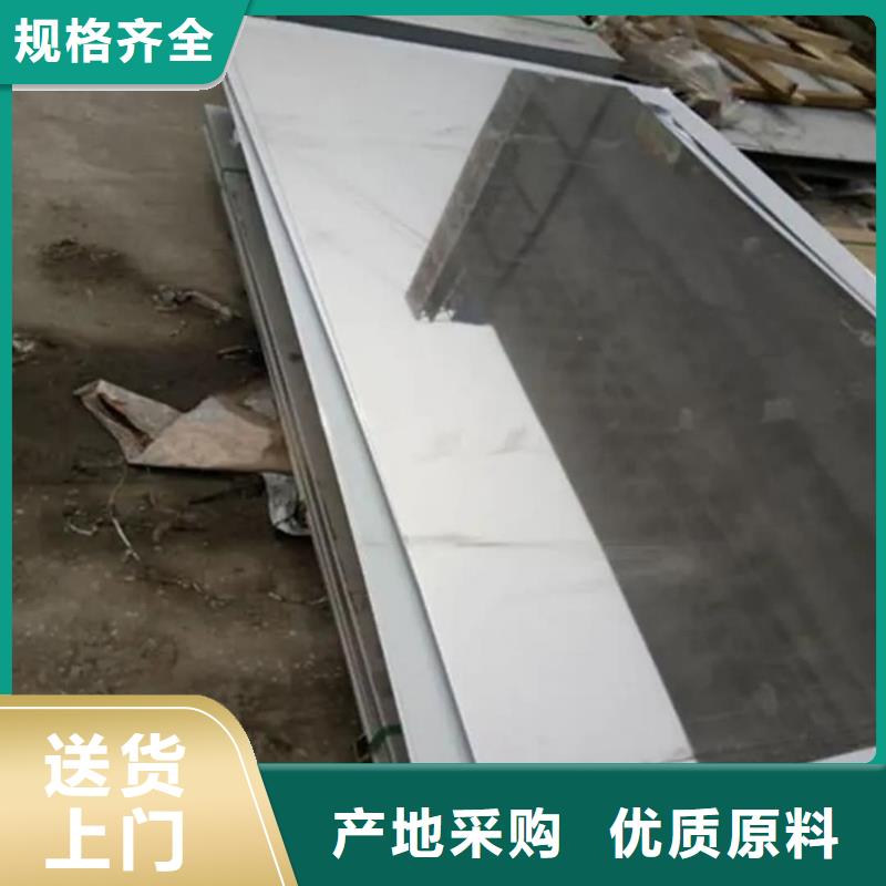 不锈钢板用品质赢得客户信赖