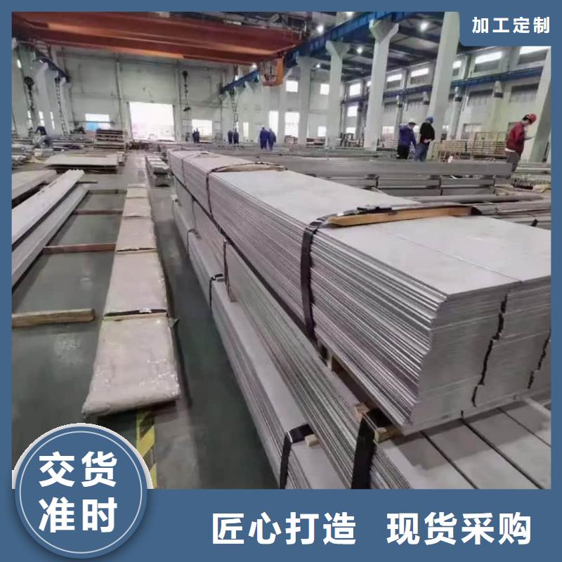 不锈钢板大品牌值得信赖