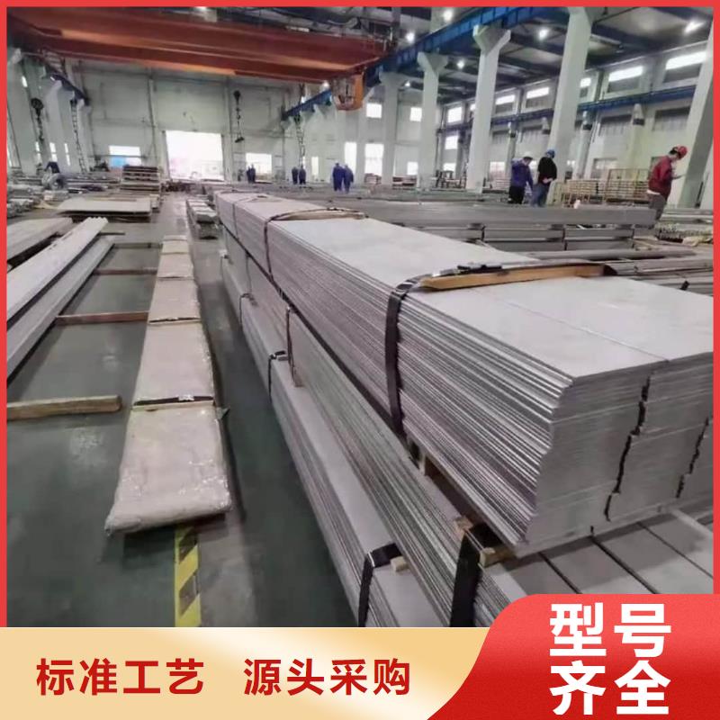  不锈钢板厂家新品